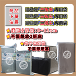 ［熊棉］簡易式三折床墊專用收納袋, , large