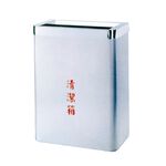 台灣製 環保箱MY-908B-2 不鏽鋼 清潔箱 垃圾桶 回收桶 分類桶 清潔 公園 街道 捷運 車站 公共空間, , large