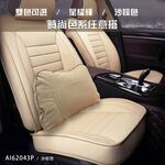 [威力車坊]【Relass】美國DU PONT 王朝麂皮腰墊-沙棕色, , large