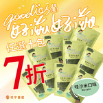 Crispy Roasted Seaweed–Wasabi Flavor, , large