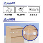 【3M】兒童安全-鎖扣 安全鎖扣(規格-2入組), , large