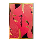 1A 2026 馬年 賀年卡 迎豐年 30張入 /包 3018, , large