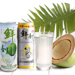Freshly cut 100% pure coconut milk/100% pure coconut milk with pulp, , large