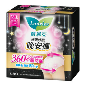 蕾妮亞極吸好眠晚安褲褲型衛生棉M-L5p
