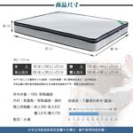 台灣製【藤原傢俬】防潑水乳膠硬式獨立筒床墊(3RC)-適中偏硬, , large