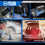 8電廠 MB-6677 充電式 多功能 手持探照燈 工作燈 1000流明, , large
