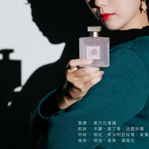 MUSSIE-妳的 yours香水