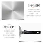 PERFECT 理想牌 金緻316不鏽鋼湯鍋附蓋 20cm附蓋-Leidea樂德兒, , large