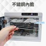 [寰諦]觸控款紫外線消毒箱/JL-206白色, , large