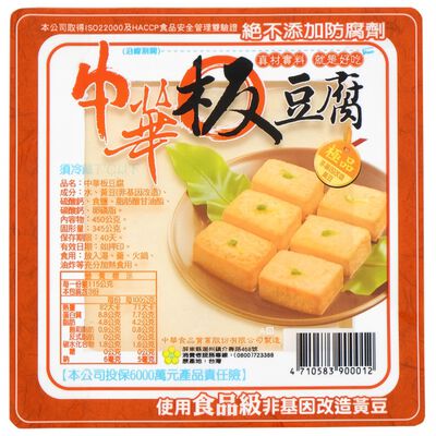 中華板豆腐(非基改)