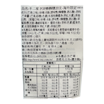 不二家  POP棒棒糖20支-海外限定, , large