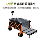 【Treewalker露遊】 馴鹿露營裝備推車-寬輪版 後掀式尾門 前輪煞車 多地形適用 黑布+綠骨架, , large