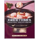 Salmon  Scallop Ball, , large