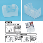 日本進口冰箱門邊收納掛籃-寬型-6入, , large