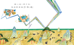 《南門書局》單本繪本館~孫悟空打妖怪 1本, , large