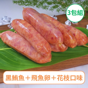 Sausage