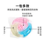 洗衣膠囊 盒裝 藍風鈴 四合一 柔軟精 36入 濃縮洗衣膠囊 洗衣凝膠【Ho覓好物】洗衣精 洗衣膠囊 JP2082, , large