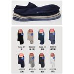 (新色上市!)【BVD】男細針低口直角襪-黑 B222 男襪 短襪 襪子, , large