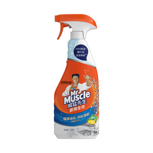MrMse Vrse Kitchen Clnr Trg