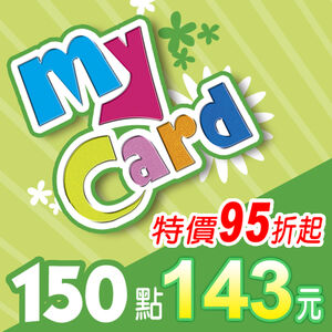 MyCard 150點(特價95折起)