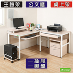 computer desk, , large