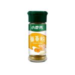 Turmeric Powder, , large