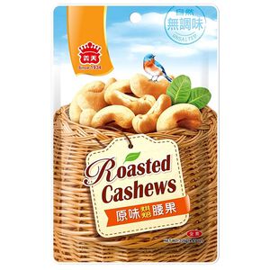 I-MEI Roasted Cashews