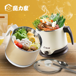 【MOLIJIA】2.2L Instant Hot & Multifunctional Electric Cooker - Crescent White, , large