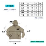 【KANGOL】抗UV防曬連帽外套 防風外套 透氣 輕薄 春夏 風衣, , large