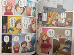 《南門書局》漫畫亞森羅蘋 7本, , large