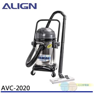 ALIGN Dry & Wet Vacuum Cleaner AVC-2020 (Same as TVC-2020)