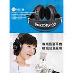 ALCTRON HP280 專業耳罩式耳機 典雅白色款【敦煌樂器】, , large