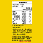 SENTOSA Lutein Jelly, , large