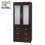 Wardrobe, , large