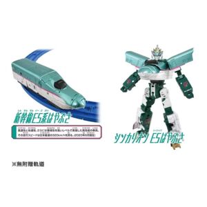 Shinkalion CW