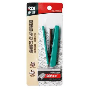 SDI手牌   開運事務型訂書機-附針 (1105CA)