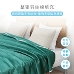 石墨烯抗菌涼感加大夏涼被, , large