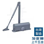 門弓器 加安牌 S773 台灣製 自動關門器 鋁門 內停 門開90度 適用門重40~65kg, , large