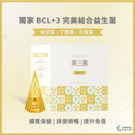 [ Bisankin⁺] Orange Cocoa Daily Life Kit , , large