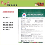 【向花緣】農友 頭狀雞冠花 - 花卉種子, , large