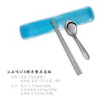 PERFECT 理想牌 極緻316不鏽鋼隨身餐具組 品味316餐盒-Leidea樂德兒, , large