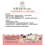 摩達客寵物-拼圖喵廚房主食餐包180克經典版*3入-鄉野奔放鵪鶉肉, , large