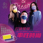 【BABYBELLE 愛貝恩】Adult Medical Mask - Midnight Violet, , large