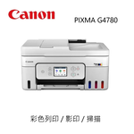 Canon Printer, , large