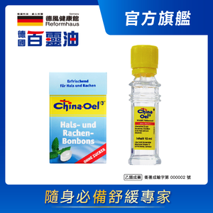 CHINA-OEL