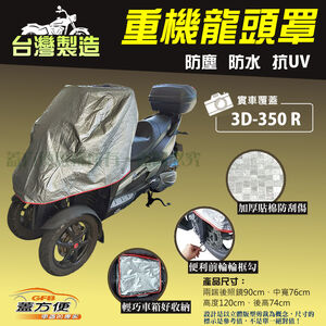 CAR COVER