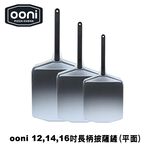 [OONI戶外窯烤爐]16吋平面長柄披薩鏟Pizza Peels pizza paddle Pizza鏟 比薩鏟 大鍋鏟 麵包鏟 披薩放入鏟, , large