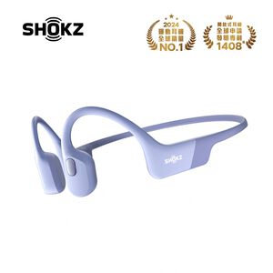 SHOKZ OpenRun Air S803運動耳機(紫色)
