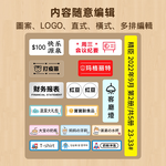[精臣Niimbot]N1 標籤機組（內含耗材） 熱轉印標籤機, , large