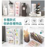 [夢巴黎]  收納筆筒 筆筒 斜插式筆筒 刷具收納 刷具桶 收納盒 口紅收納 刷具收納盒 口紅收納盒 置物盒 桌面收納, , large